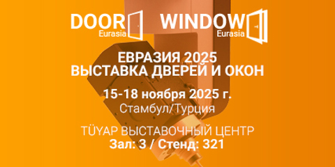 Kaban Makina ждет вас на выставке дверей и окон EURASIA 2025!