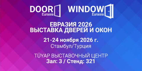 Kaban Makina ждет вас на выставке дверей и окон EURASIA 2026!